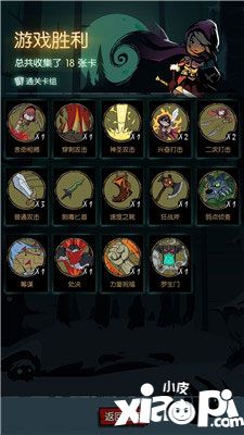 月圆之夜手游毒法