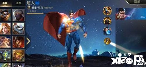 《王者荣耀》正式登陆美国 漫威英雄能否全报