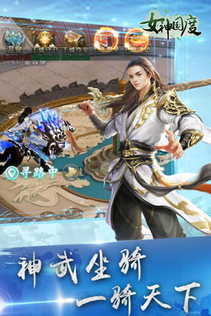 女神国度