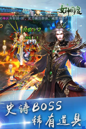 女神国度