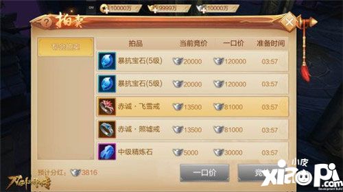刀剑斗神传江湖之大