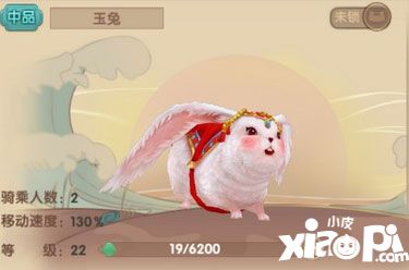 寻仙手游