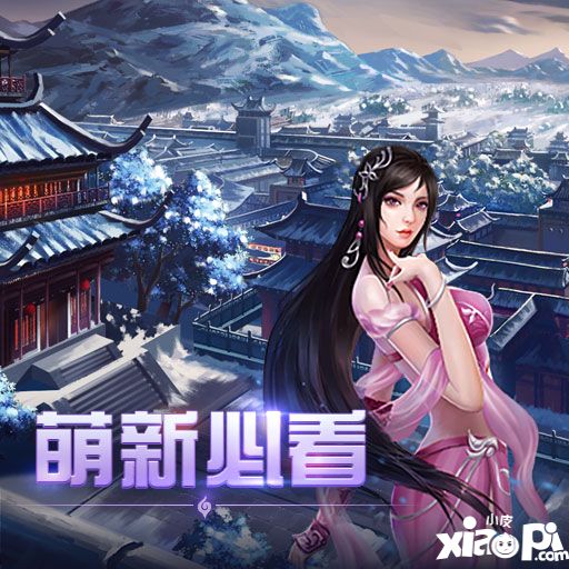 王者传奇奇迹之路