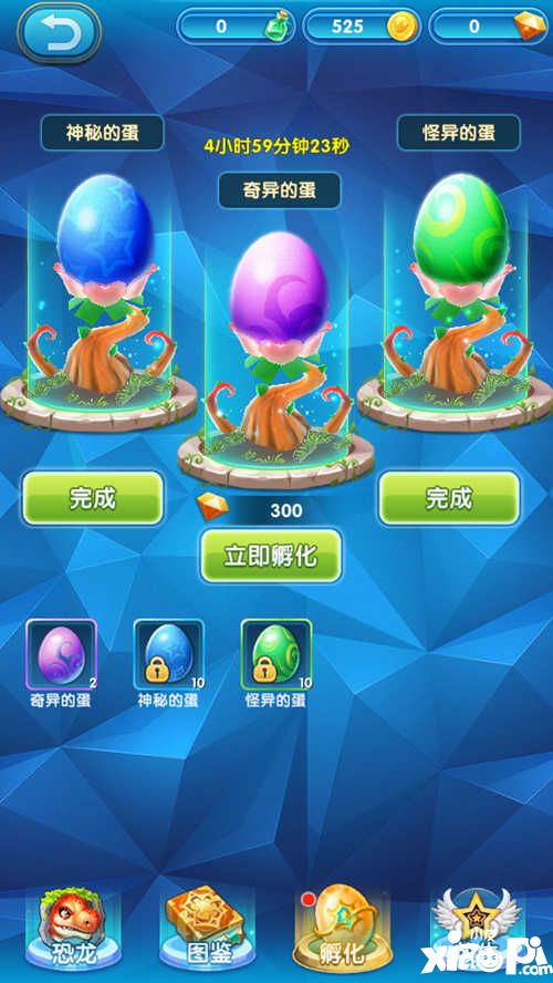 我的恐龙视频