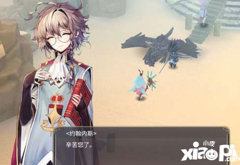 魔女之泉3火龙蛋