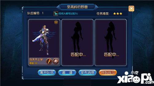 暗黑先锋合作任务