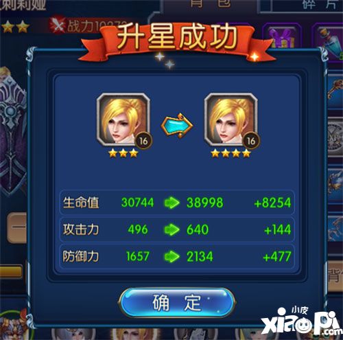 暗黑先锋佣兵