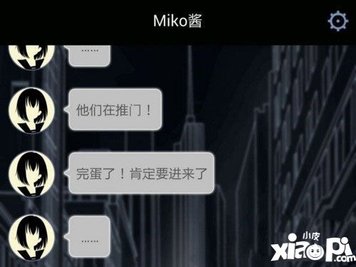 异次元通讯4新手