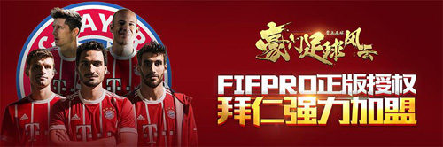 2017金翎奖 