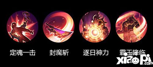 乱斗西游2