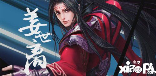 仙剑奇侠传五一代魔君