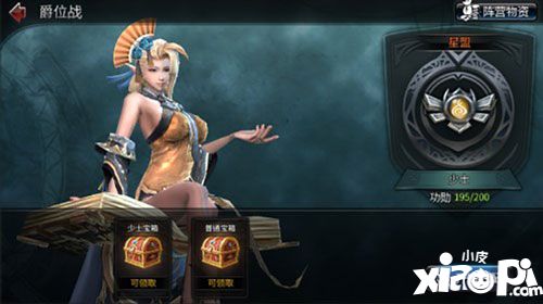 世界3神殿契约职业技能