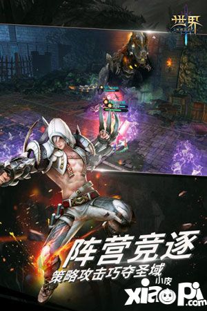 世界3神殿契约隐藏成就 