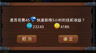 上吧mt升级 
