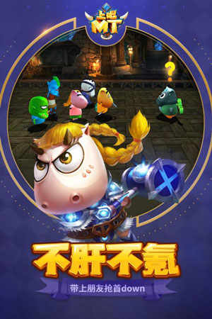 上吧MT