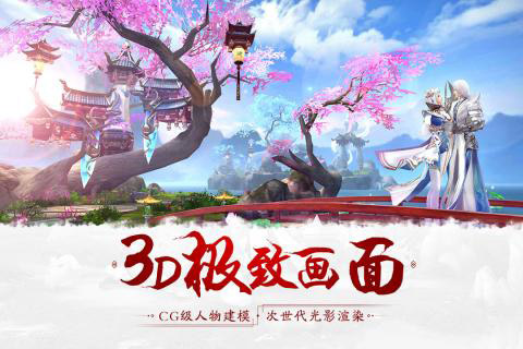 轩辕剑之汉之云3