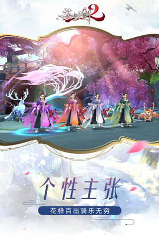苍穹之剑2