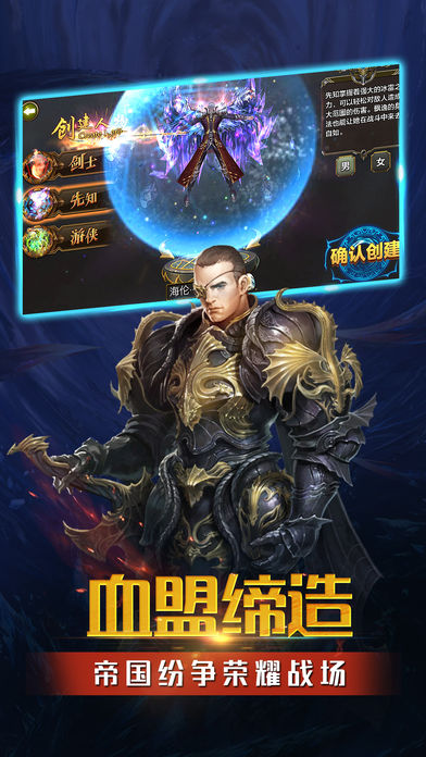 光明之地