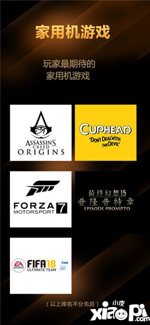 金翎奖获奖名单
