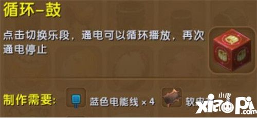 迷你世界