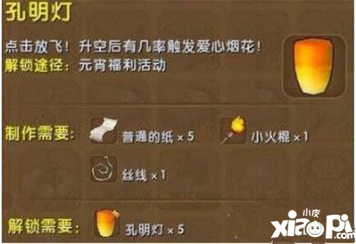 迷你世界