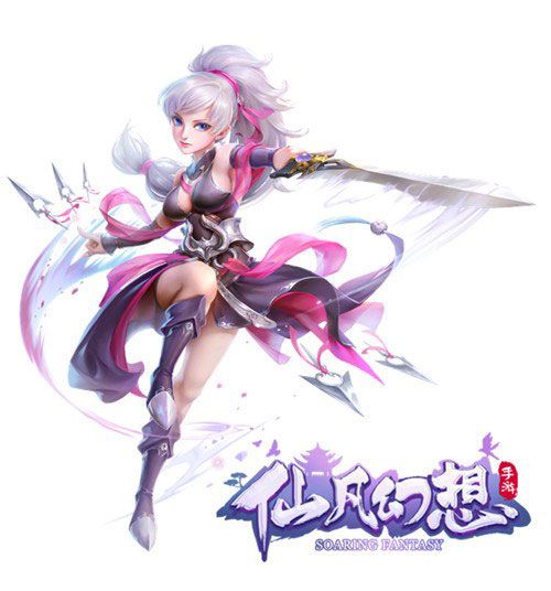 仙凡幻想逍遥剑客