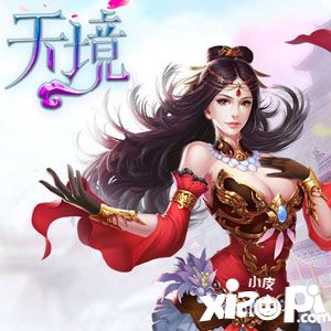 天境手游属性