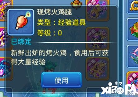 水浒Q传搞事 