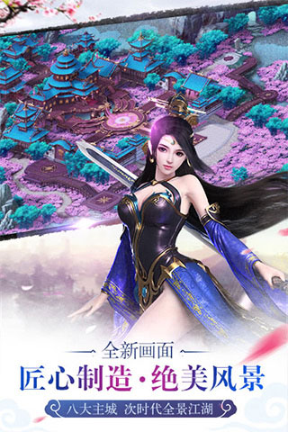 剑雨江湖