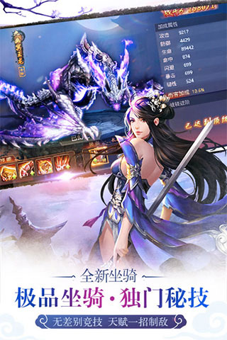 剑雨江湖