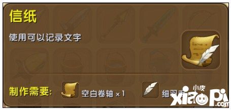 迷你世界