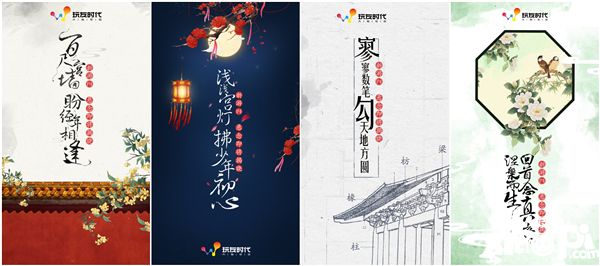 今天代号P4悬念站揭秘了吗