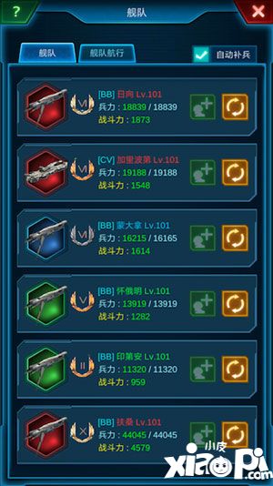 银河舰队战舰 