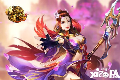 传奇世界3d手游
