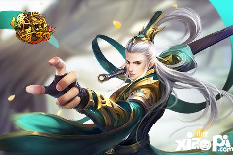 传奇世界3d手游