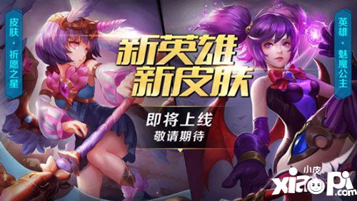 街机三国300等级