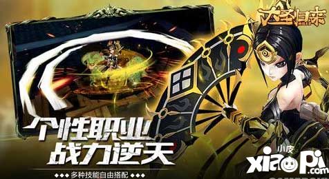 大圣归来棒指灵霄