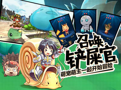 露娜物语