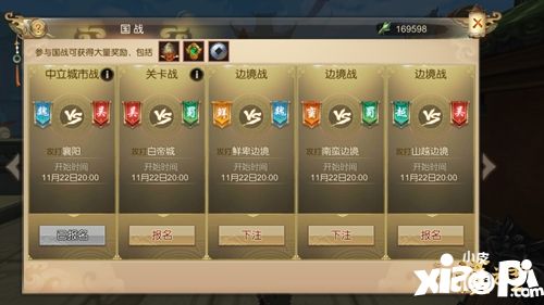 轩辕剑之汉之云