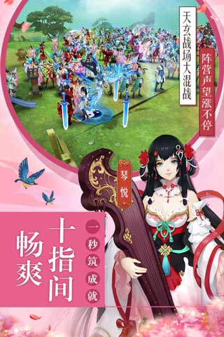 风之剑舞