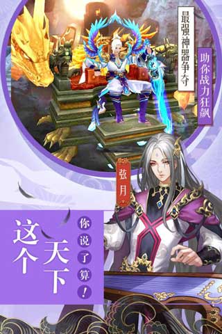 风之剑舞