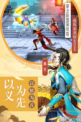 风之剑舞