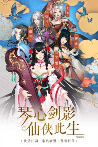 风之剑舞