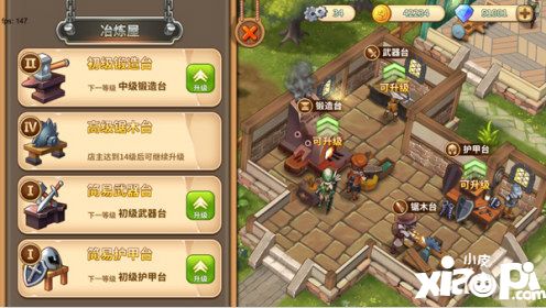 《卡德里亚道具屋》白手起家创造新传奇 勇者