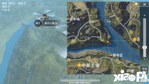 绝地求生手游精准降落