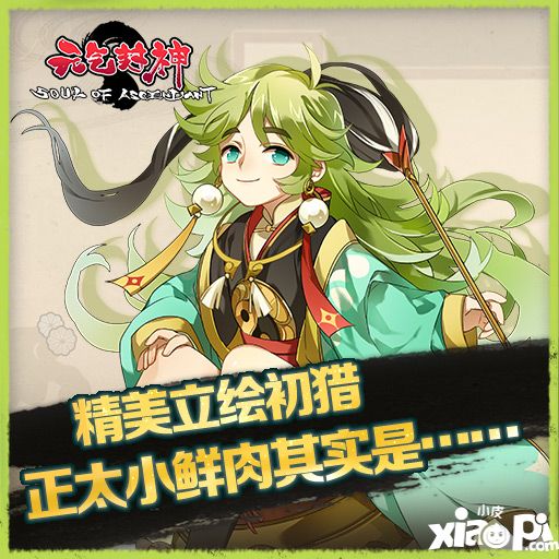元气封神妲己怎么样 元气封神妲己属性介绍