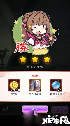梦回南朝金币 