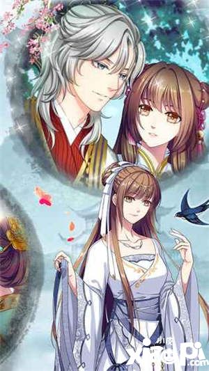 梦回南朝技能