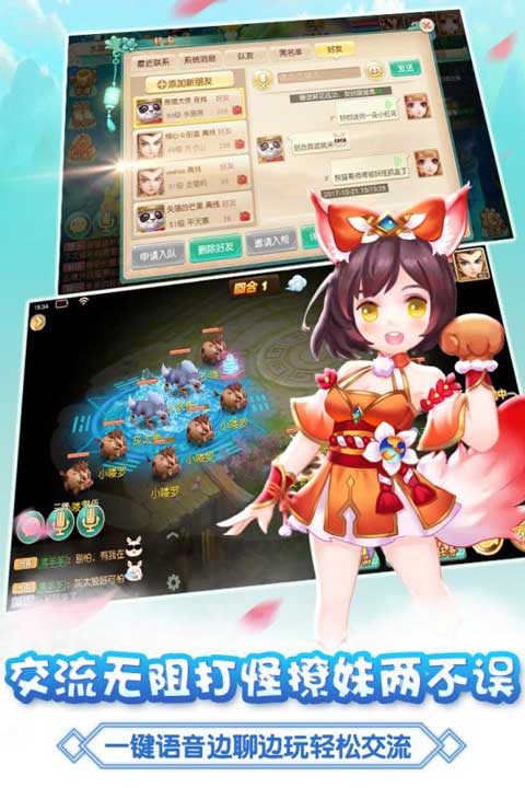 大唐仙灵