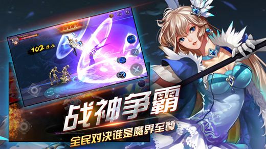 地下城战记